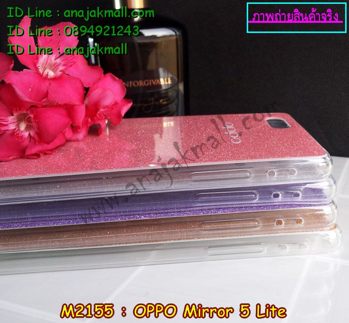 เคส OPPO mirror 5 lite,รับสกรีนเคส OPPO mirror 5 lite,เคสหนัง OPPO mirror 5 lite,เคสไดอารี่ OPPO mirror 5 lite,เคส OPPO mirror 5 lite,เคสพิมพ์ลาย OPPO mirror 5 lite,เคสฝาพับ OPPO mirror 5 lite,เคสซิลิโคนฟิล์มสี OPPO mirror 5 lite,สั่งพิมพ์ลายเคส OPPO mirror 5 lite,สั่งทำเคสลายการ์ตูน,เคสนิ่ม OPPO mirror 5 lite,เคสยาง OPPO mirror 5 lite,เคสซิลิโคนพิมพ์ลาย OPPO mirror 5 lite,เคสแข็งพิมพ์ลาย OPPO mirror 5 lite,เคสซิลิโคน oppo mirror 5 lite,เคสยางสกรีนลาย OPPO mirror 5 lite,เคสฝาพับออปโป mirror 5 lite,เคสพิมพ์ลาย oppo mirror 5 lite,เคสหนัง oppo mirror 5 lite,เคสตัวการ์ตูน oppo mirror 5 lite,เคสตัวการ์ตูน oppo mirror 5 lite,เคสอลูมิเนียม OPPO mirror 5 lite,เคสพลาสติก OPPO mirror 5 lite,เคสนิ่มลายการ์ตูน OPPO mirror 5 lite,เคสบั้มเปอร์ OPPO mirror 5 lite,เคสอลูมิเนียมออปโป mirror 5 lite,เคสสกรีน OPPO mirror 5 lite,เคสสกรีน 3D OPPO mirror 5 lite,bumper OPPO mirror 5 lite,กรอบบั้มเปอร์ OPPO mirror 5 lite,เคสกระเป๋า oppo mirror 5 lite,เคสสายสะพาย oppo mirror 5 lite,กรอบโลหะอลูมิเนียม OPPO mirror 5 lite,เคสทีมฟุตบอล OPPO mirror 5 lite,เคสแข็งประดับ OPPO mirror 5 lite,เคสแข็งประดับ OPPO mirror 5 lite,เคสหนังประดับ OPPO mirror 5 lite,เคสพลาสติก OPPO mirror 5 lite,กรอบพลาสติกประดับ OPPO mirror 5 lite,เคสพลาสติกแต่งคริสตัล OPPO mirror 5 lite,เคสยางหูกระต่าย OPPO mirror 5 lite,เคสห้อยคอหูกระต่าย OPPO mirror 5 lite,เคสยางนิ่มกระต่าย OPPO mirror 5 lite